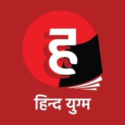 Hindyugm Prakashan