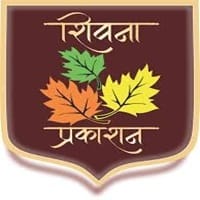 Shivna Prakashan