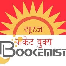 Sooraj Pocket Books