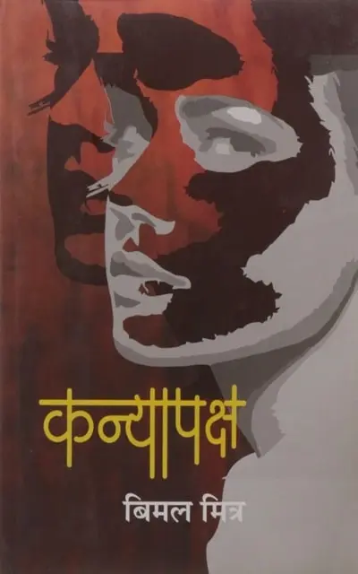 kanyapaksh-min.webp