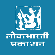 Lokbharti Prakashan